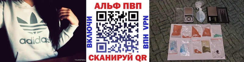 omg ТОР  как найти закладки  Александров  Альфа ПВП СК КРИС 