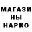 Печенье с ТГК марихуана Teah Garcia