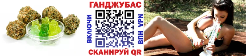 Печенье с ТГК конопля  Александров 