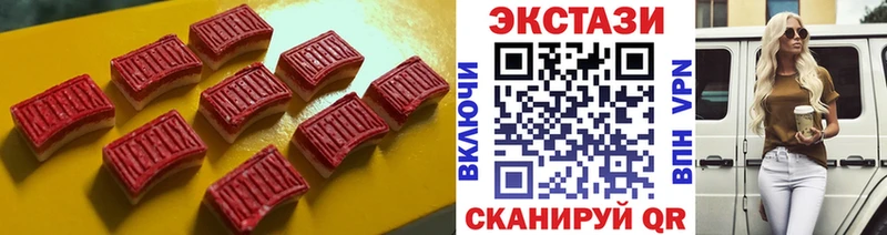 Экстази круглые  Александров 