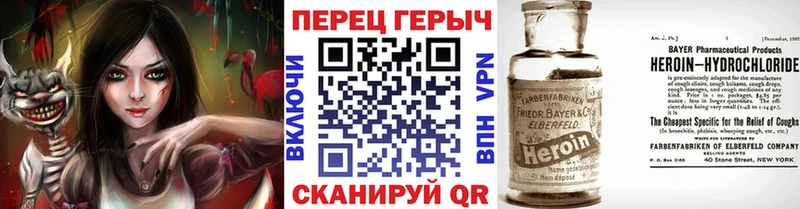 ОМГ ОМГ онион Александров ГЕРОИН хмурый даркнет сайт
