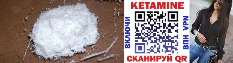 купить   Александров  КЕТАМИН ketamine 