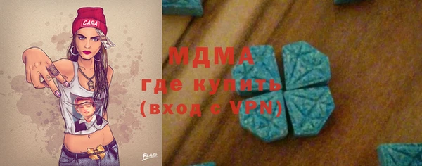 героин Абинск