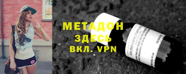 Альфа ПВП Алзамай