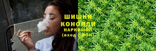 COCAINE Абаза