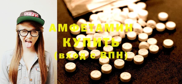 Альфа ПВП Алзамай