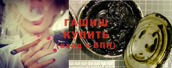 гидра Алексеевка