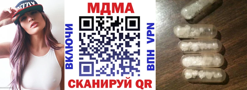 MDMA Molly  даркнет сайт  kraken как войти  Александров 