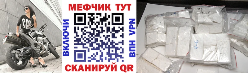 МЕФ  Александров