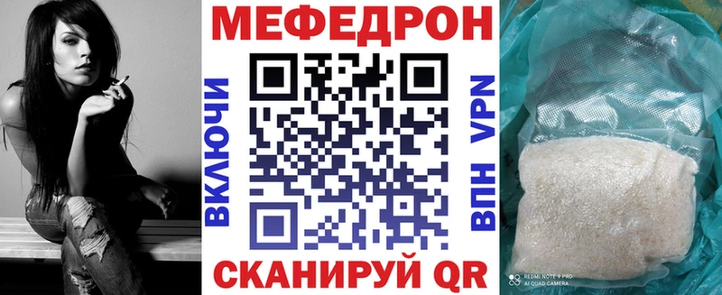 магазин  наркотиков  Александров  МЯУ-МЯУ 4 MMC 