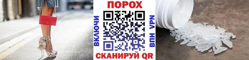 МЕТАМФЕТАМИН Methamphetamine  мориарти как зайти  Александров 