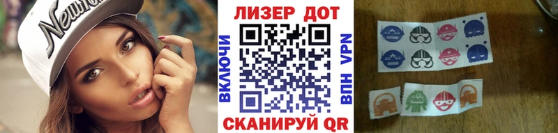 Марки NBOMe 1,5мг мега сайт Александров