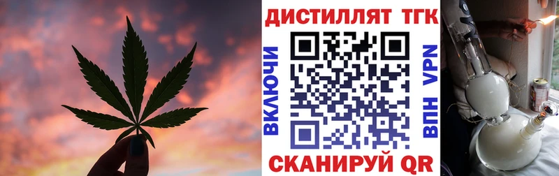 наркота  Александров  Дистиллят ТГК THC oil 